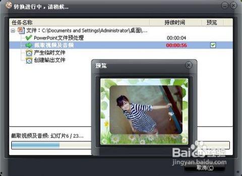 照片怎样做视频,揭秘视频生成背后的魔法过程