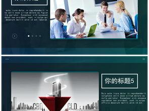 企业文化宣传视频,凝聚力量，共筑辉煌