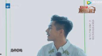 潘宥诚视频,魅力四溢,演绎青春风采