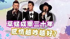 草蜢视频,动感节奏下的青春活力展现