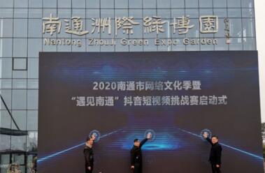 南通视频,视频中的魅力南通