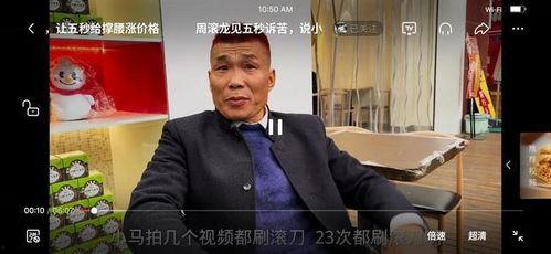 杨百万视频,揭秘股市成功之道