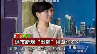 杨百万视频,揭秘股市成功之道