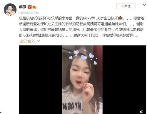 李乐祺视频,揭秘明星背后的故事与成长历程