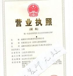 教师资格证讲课视频,解锁教学技巧与策略