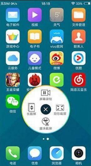 vivo手机怎么录视频,vivo手机视频录制技巧解析