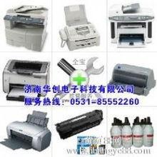 复印机换墨盒视频,复印机墨盒更换全攻略