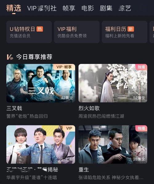 免费视频网站观看