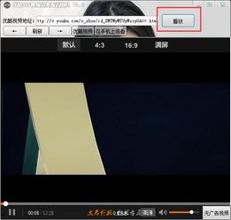 免费视频网站观看