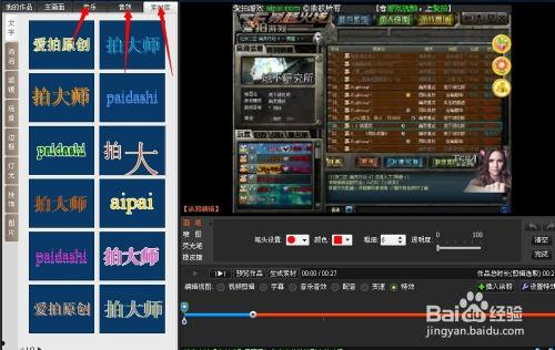 游戏视频制作教程,从入门到精通