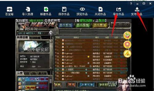 游戏视频制作教程,从入门到精通