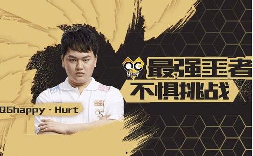 qg刺痛视频,QG战队刺痛精彩瞬间回顾